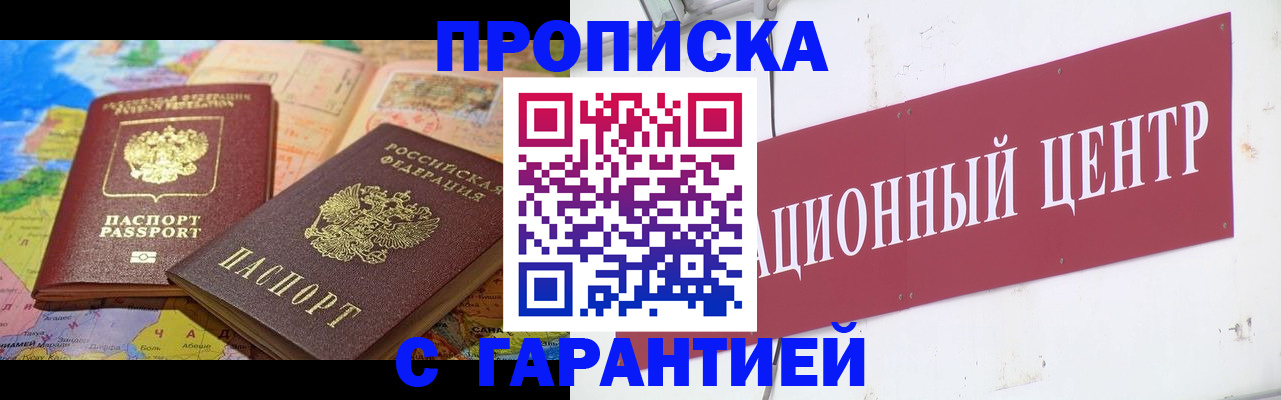 форма 3 в Кунгуре