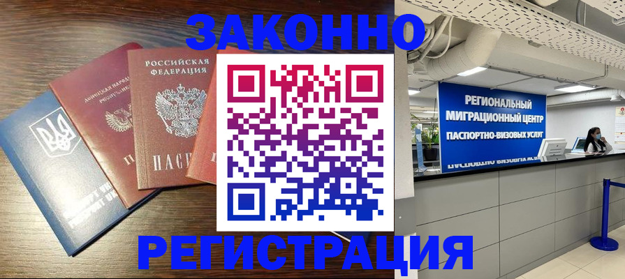 прописка для кредита в Кунгуре